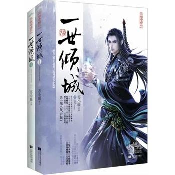 幻想纹章2.2