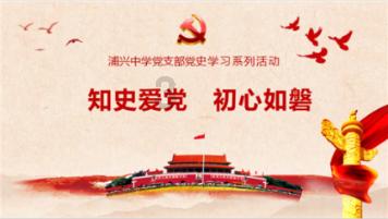宝贝七巧板